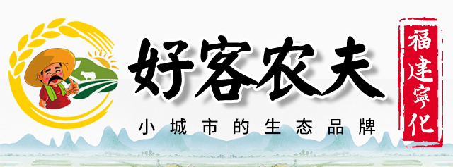 “好客微購”微電商模式，獲省商務廳調(diào)研組點贊?