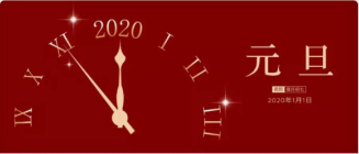 盤點(diǎn)啟博2019年重大事件！