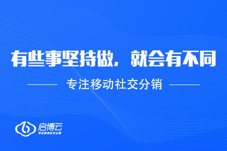 啟友會：有些事情堅持做，就會有不同